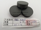 Microwave ferrite  for RF Circulators and Isolators with High Power 30MHz-120GHz supplier